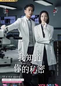 I Know Your Secret Ne Zaman?'