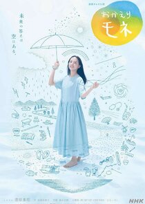 Welcome Home, Monet Ne Zaman?'