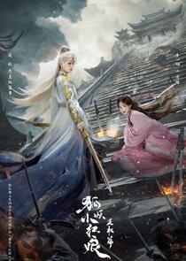 Fox Spirit Matchmaker: Sword and Beloved Ne Zaman?'
