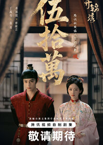 Escape to Your Heart Ne Zaman?'