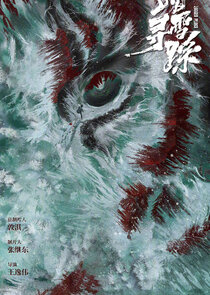 Jagged Peaks Ne Zaman?'