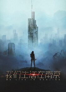 We Live in Nanjing Ne Zaman?'