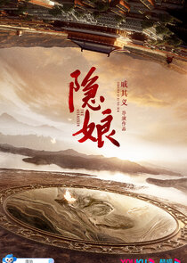 The Assassin Ne Zaman?'