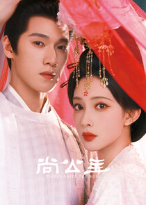 Tigers Sniff the Rose Ne Zaman?'