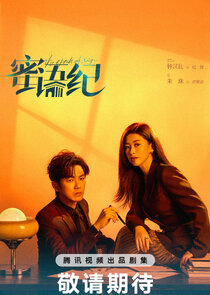 The Epoch of Miyu Ne Zaman?'