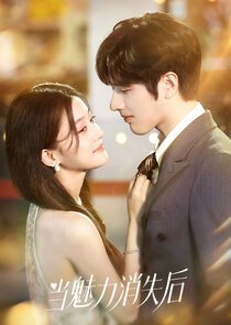 Dang Mei Li Xiao Shi Hou Ne Zaman?'