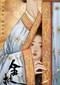 The Noble Ne Zaman?'