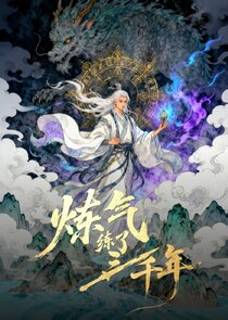 Lian Qi Lian Le San Qian Nian Ne Zaman?'