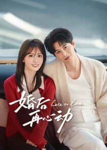 Late to Love Ne Zaman?'