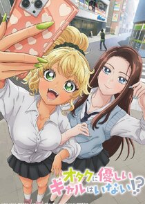 Gals Can't Be Kind to Otaku!? Ne Zaman?'