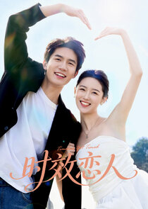 Timeless Yet Timed Ne Zaman?'