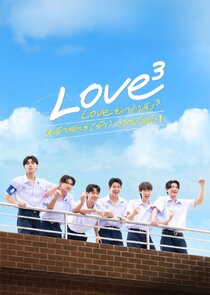 Love ยกกำลัง 3 หลักสูตร (รัก) ภาคบังคับ Ne Zaman?'