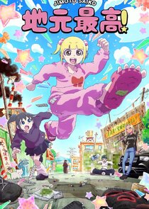 Jimoto Saiko! Ne Zaman?'