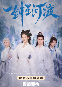 Yi Jian Xing He Du Ne Zaman?'
