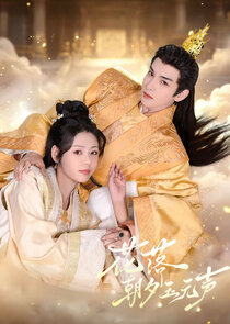 Hua Luo Zhao Xi Yu Wu Sheng Ne Zaman?'