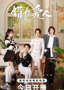 Misaligned Lover Ne Zaman?'