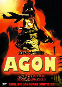 Agon: Atomic Dragon Ne Zaman?'