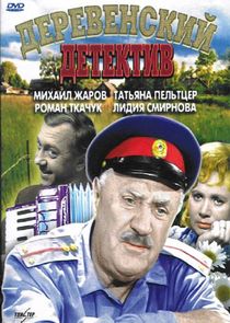 Анискин Ne Zaman?'