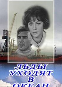 Льды уходят в океан Ne Zaman?'