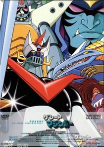 Great Mazinger Ne Zaman?'