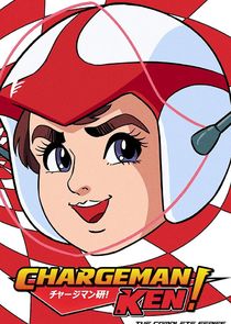 Chargeman Ken Ne Zaman?'