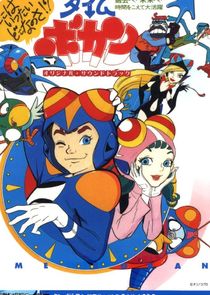 Time Bokan Ne Zaman?'