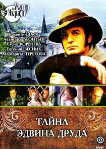 Тайна Эдвина Друда Ne Zaman?'