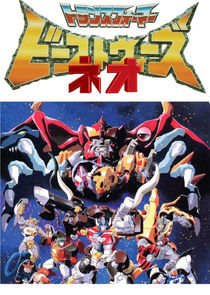 Beast Wars Neo Ne Zaman?'