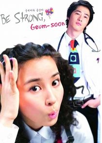Be Strong Geum Soon Ne Zaman?'