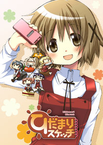 Hidamari Sketch Ne Zaman?'