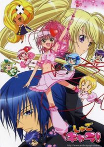 Shugo Chara! Ne Zaman?'