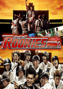 Rookies Ne Zaman?'