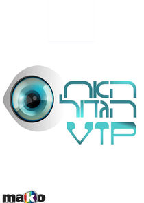 HaAh HaGadol VIP Ne Zaman?'