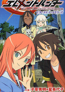 Elementhunters Ne Zaman?'