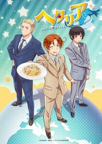 Hetalia Ne Zaman?'