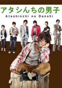 Atashinchi no Danshi Ne Zaman?'