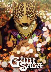 Guin Saga Ne Zaman?'