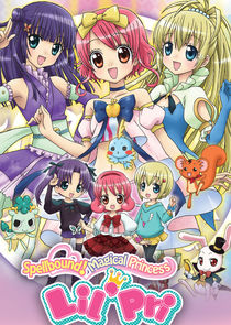Hime Chen! Otogi Chikku Idol Lilpri Ne Zaman?'