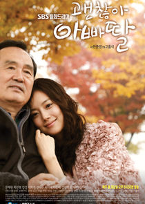 It's Okay, Daddy's Girl Ne Zaman?'