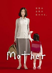 Mother Ne Zaman?'
