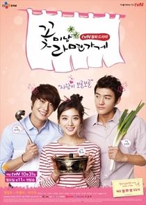 Flower Boy Ramen Shop Ne Zaman?'