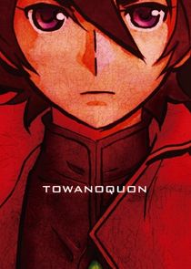 Towa no Quon Ne Zaman?'
