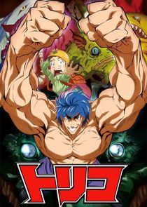 Toriko Ne Zaman?'