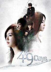 49 Days Ne Zaman?'