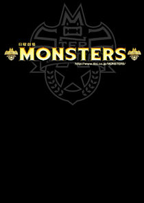 Monsters Ne Zaman?'