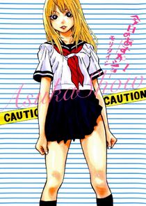 Kyou no Asuka Show Ne Zaman?'