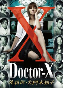 Doctor-X Ne Zaman?'