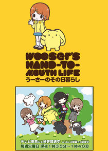 Wooser's Hand-to-Mouth Life Ne Zaman?'