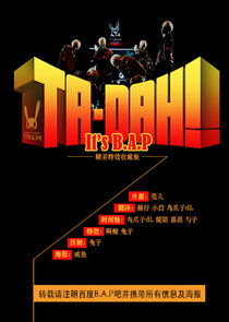Ta-Dah! It's B.A.P Ne Zaman?'