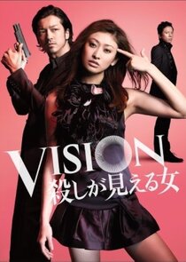 Vision: Koroshi ga Mieru Onna Ne Zaman?'